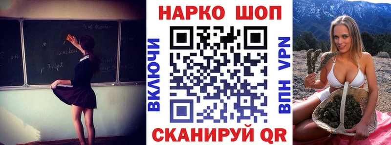 Сколько стоит Нижний Тагил Галлюциногенные грибы Cocaine АМФ Канабис ГАШИШ МЕФ КЕТАМИН СК