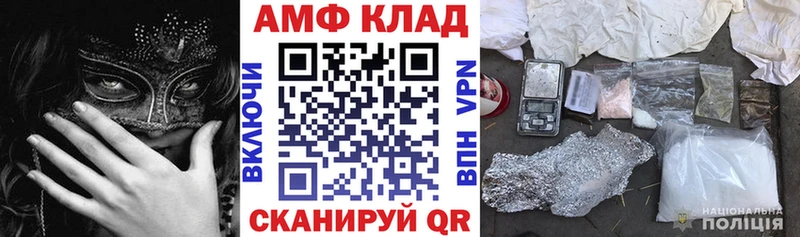 АМФЕТАМИН VHQ  где можно купить   Нижний Тагил 