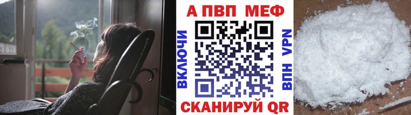 A-PVP крисы CK  Нижний Тагил 