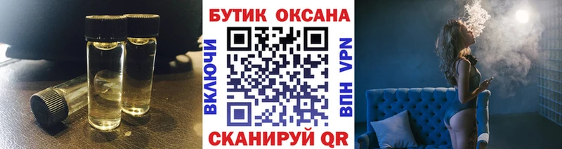 БУТИРАТ BDO  купить наркоту  Нижний Тагил 