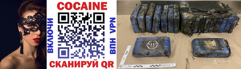 КОКАИН Перу  Нижний Тагил 