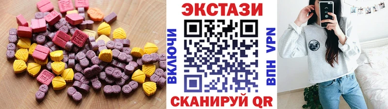 ЭКСТАЗИ louis Vuitton  Нижний Тагил 