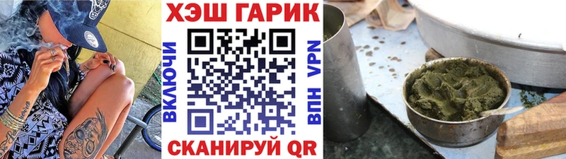 ГАШИШ Ice-O-Lator  Нижний Тагил 