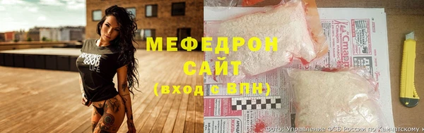 стаф Богородицк