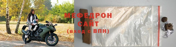 стаф Богородицк