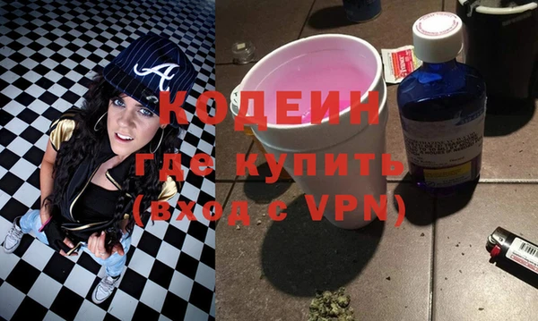 стафф Богородск