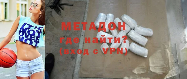 стафф Богородск