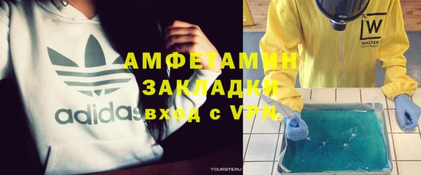 стаф Богородицк