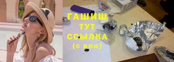 стафф Богородск