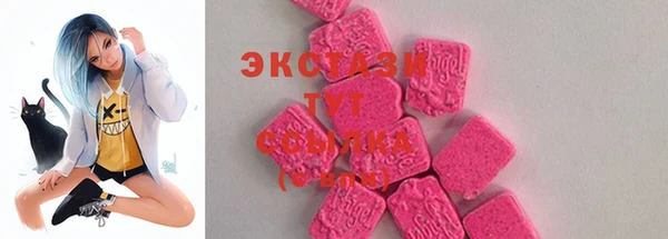 стафф Богородск