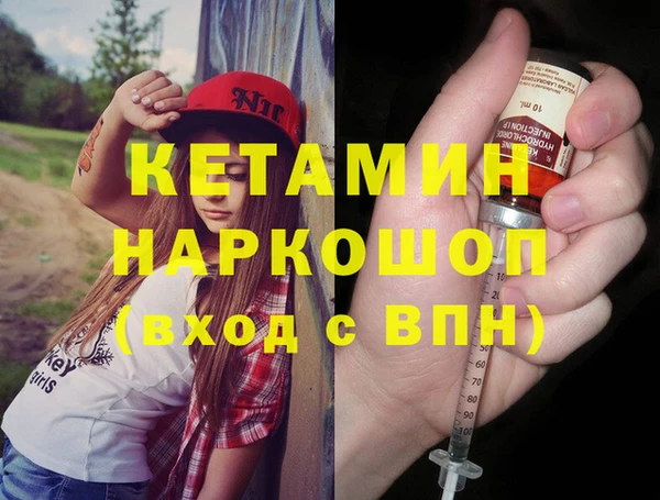 стаф Богородицк