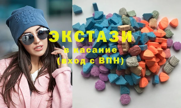 стафф Богородск