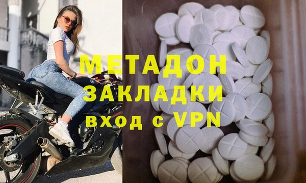 стаф Богородицк