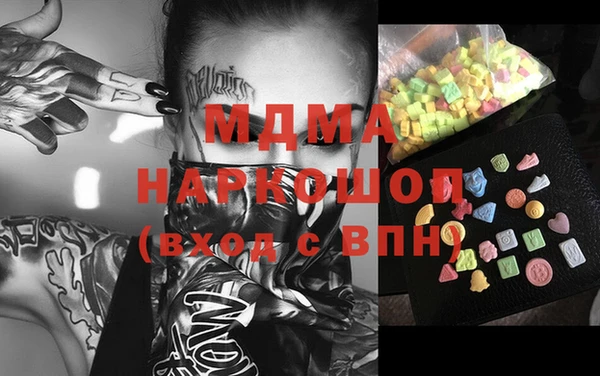 стаф Богородицк