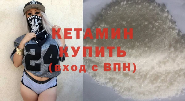 стаф Богородицк