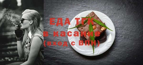 стафф Богородск
