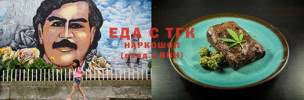 стаф Богородицк