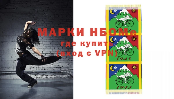 стаф Богородицк
