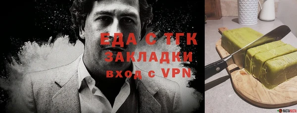 стафф Богородск