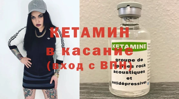 стаф Богородицк