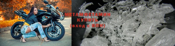 стафф Богородск