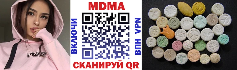 цена наркотик  Нижний Тагил  MDMA Molly 