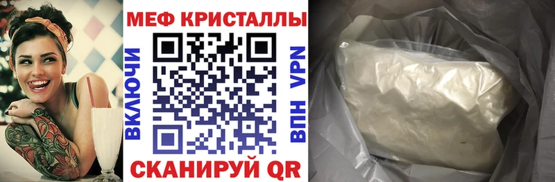 это какой сайт  Нижний Тагил  Меф 4 MMC 