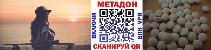 Метадон мёд  МЕГА вход  Нижний Тагил  наркотики 