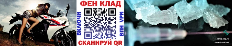 закладка  Нижний Тагил  МЕТАМФЕТАМИН Декстрометамфетамин 99.9% 