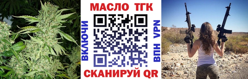 Дистиллят ТГК жижа  Нижний Тагил 